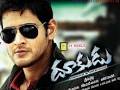 mahesh babu ram charan,