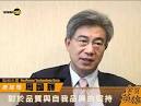 金貿英雄茂迪科技