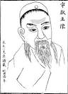 Xian Wang) [Zhu] Quan was