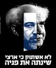 Ehud Manor's popular song,