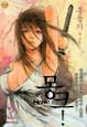 Read M Initial Manga Online - Page 8