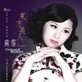 蘇霈" tag