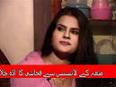 76 Shia Randi Ka Ghaliz Aqeeda Khud Daikhen - 0