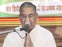 Inaugration of Shri Ram