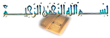 خليجية