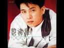 Wei Wan Cheng De Ai