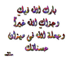 أرجـــ~ـــو الدخـ~ـــول Images?q=tbn:ANd9GcQUisyy4UR9uiNjqgf1-UjoH33itUU_OfgfCjiaT9SjGvoIYuQq5w