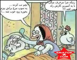 عکس های خنده دار(کاریکاتوری) 1