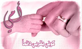 كيف ساعيش بدونك 
