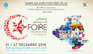 Résultat de recherche d'images pour "foire de la production nationale 2016"