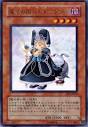 魔法の国の王女－クラン