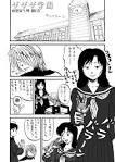 酔言酔語：So-netブログ