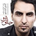Amin-Habibi.jpg 02-Jan-2012