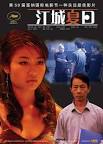 Luxury Car movie download