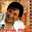 Za download Mitar Miric 2009