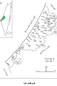 خريطة قضاء غزة Images?q=tbn:ANd9GcQXs9H0YX-6bHDR9pRp_BqjKvC6AfOw0gXbEKZtBZmDTgHruuxC