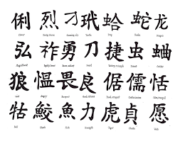Tattoo Designs