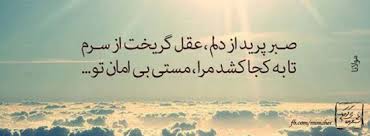 Image result for u202bعکس جدیدu202c