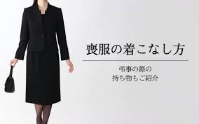 女性喪服|Yahoo!ショッピング - Yahoo! JAPAN