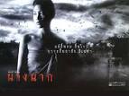 Thai Ghost Movies: The Horror, The Horror | SixSix2