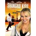 Shanghai Kiss