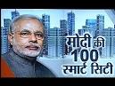 PM Narendra Modi says progress possible in Rafale fighter jet.