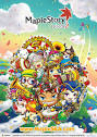 MapleSEA — Wish Upon A Star Forum Event
