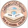 Dar Al-Hekma College - Wikipedia, the free encyclopedia