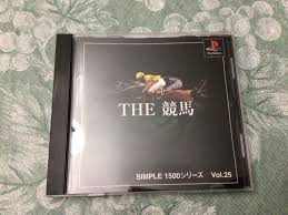 Image result for Keiba, The (Simple 1500 Series Vol. 25) Sony PlayStation