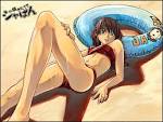 yakitate