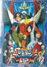 ベリアルヴァンデモン/デジモンアドベンチャー02（声優：森川智之）