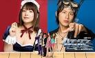 JP-Dorama: Hachi- one Diver (81 Diver, ハチワンダイバー) EP 1 - 9 ...