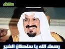Abdul Aziz YouTube M.Asfar