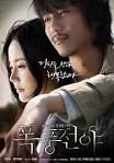 he meets his wife's lover,