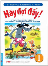 Hãy Đợi Đấy
