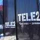 Tele2 не может привлечь московских абонентов