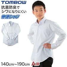 ワイシャツ|ワイシャツ 長袖 メンズ 長袖ワイシャツ yシャツ ストライプ ライトブルー 水色 ボタンダウン S,M,L,LL,3L,4L / RB-908