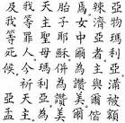 XIBEI GUANHUA