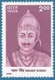 Stamp catalog : Stamp ‹ Nahar Singh. Nahar Singh - Nahar-Singh