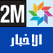 2m Noticias