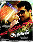 Aadhavan Surya Wallpapers