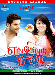 Engeyum Kadhal online
