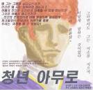 9. ▲ 개그의 정률은 디테일