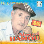 Aqelwache - Ahmed HAMOU