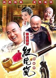 Bản Lĩnh Kỷ Hiểu Lam - Phần 3 - The Bronze Teeth 3