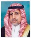 بن مقرن المشاري آل سعود