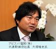 アビスパの身の丈はどこなのか