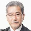 大竹 まことオオタケ マコト