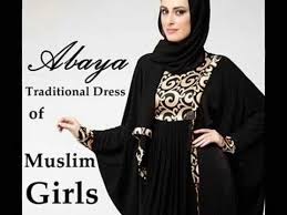 Latest Abaya Designs For Stylish Look 2015- 2016 - YouTube