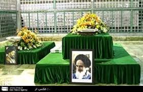 تصویر مرقد امام خمینی